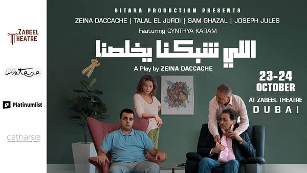 Li Chabakna Ykhallesna at Zabeel Theatre in Dubai - Shows and Theatrical Plays - Image 2
