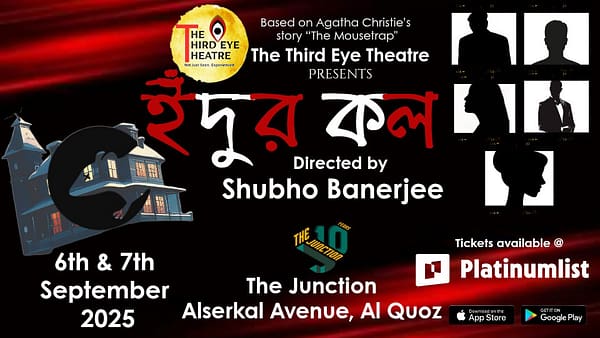 Idur Kol at The Junction in Dubai - Shows and Theatrical Plays - Image 2