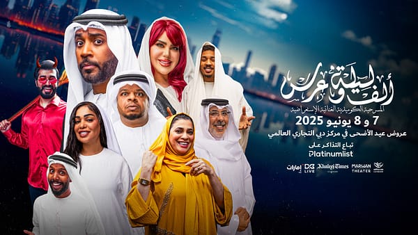 One Thousand Nights & A Wedding in Dubai - Shows and Theatrical Plays - Image 2