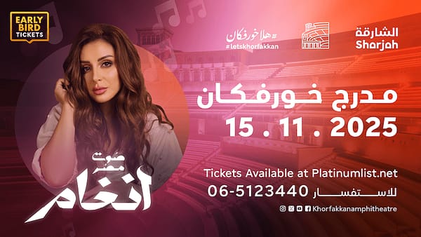 Angham live at Khorfakkan Amphitheatre in Sharjah - Concerts - Image 2