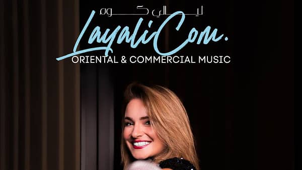 LayaliCom at Aloft Muscat - Nightlife - Image 2