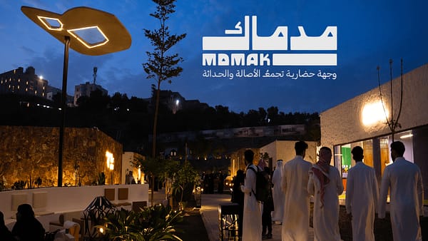Mdmak In Abha - Arabic Events - Image 2