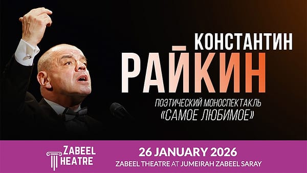 Konstantin Raikin / Константин Райкин. Поэтический моноспектакль "Самое любимое" at Zabeel Theatre in Dubai - Shows and Theatrical Plays - Image 2