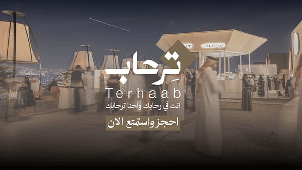 Terhaab Event In Abha - Arabic Events - Image 2