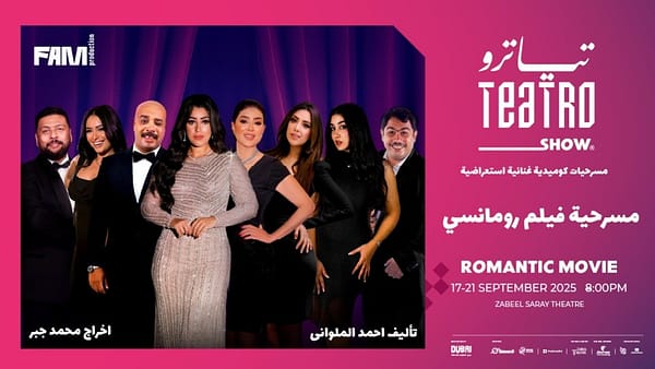 A Romantic Movie by Teatro Show at Zabeel Theatre in Dubai - Shows and Theatrical Plays - Image 2