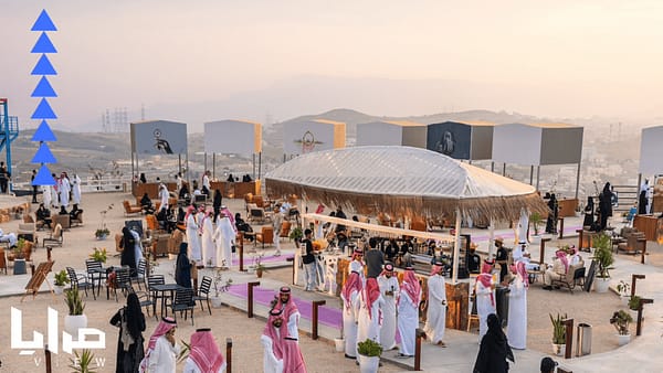 Mirrors View in Abha - Festival - Image 2