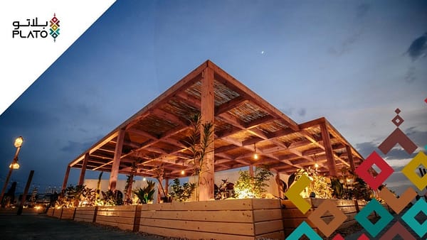 Plato Event - Arabic Events - Image 2