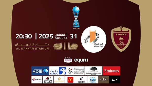Al Wahda FC vs Ajman FC - ADIB CUP - Sports Events - Image 2