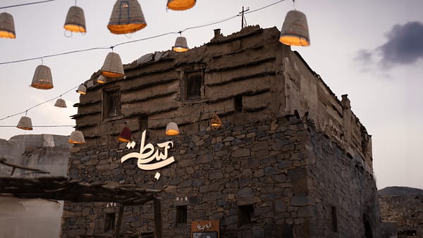 Bstah In Abha - Festival - Image 2