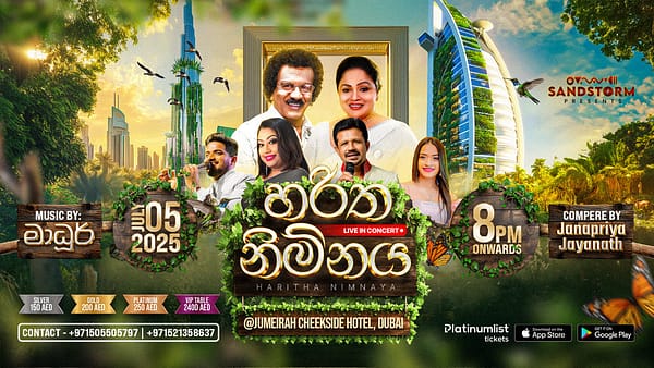 Haritha Nimanaya – An Evening of Sri Lankan Classical Music in Dubai - Concerts - Image 2