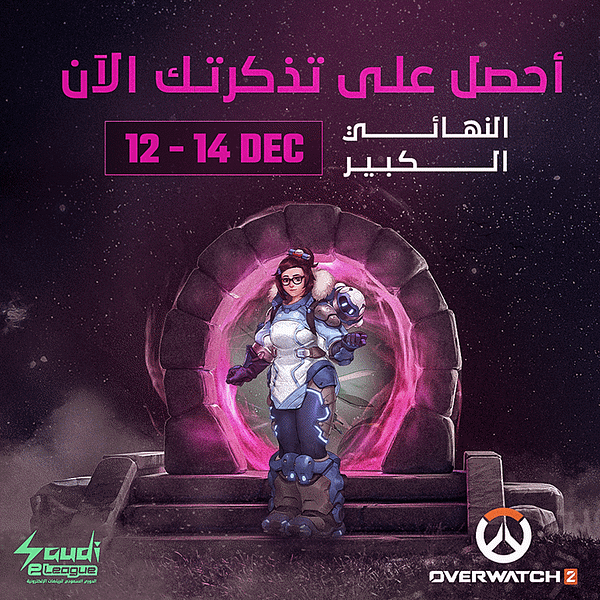 Overwatch 2 - Female Saudi eLeague Events