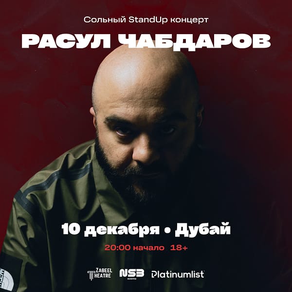 Rasul Chabdarov / Расул Чабдаров Live at Zabeel Theatre in Dubai Shows and Theatrical Plays