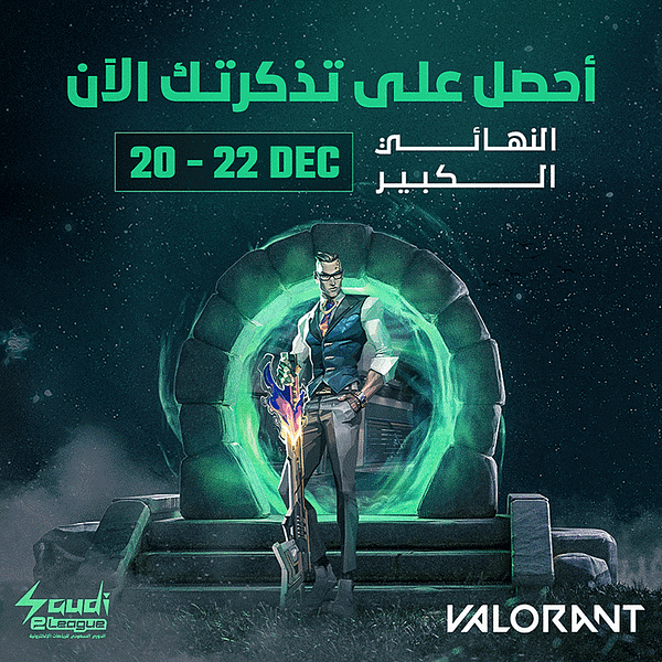 Valorant Saudi eLeague Events