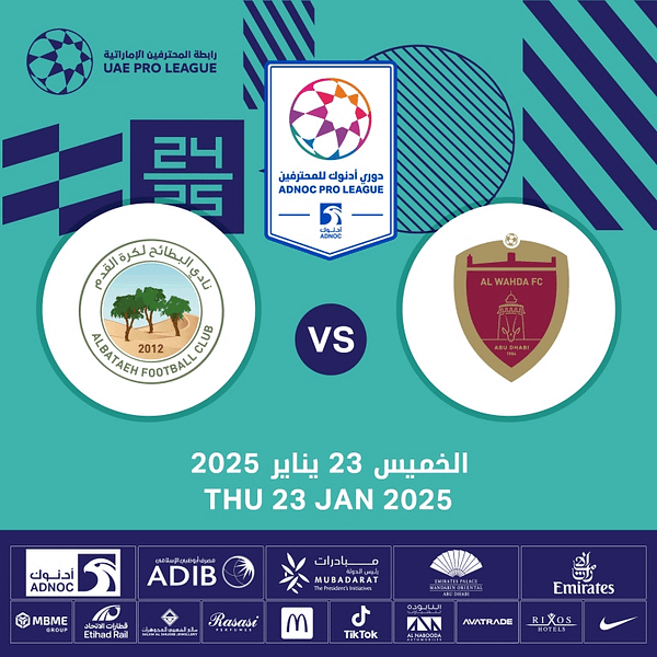 Al Wahda FC vs Al Bataeh FC Sports Events