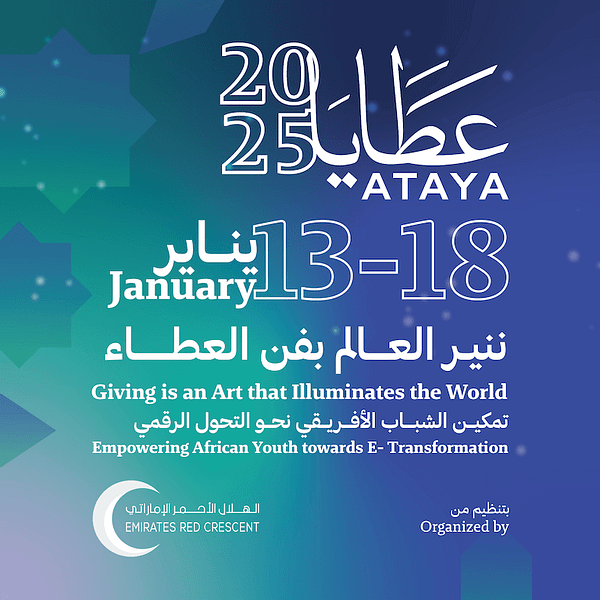 Ataya Exhibition 2025 in Abu Dhabi Exhibitions