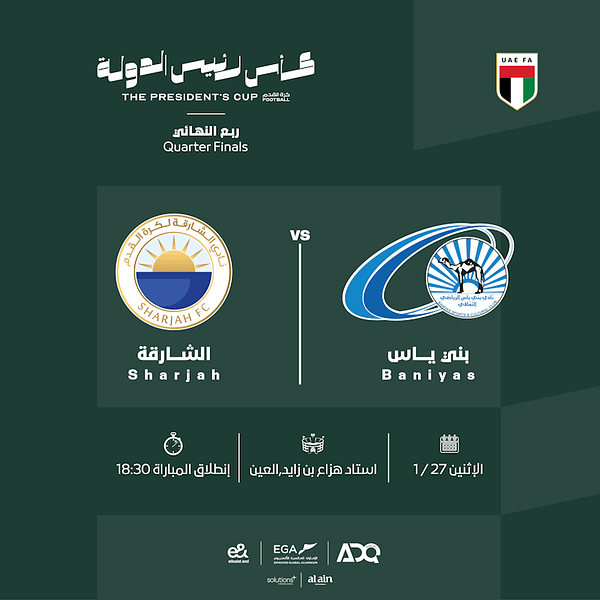 Baniyas FC vs Sharjah FC - The President's Cup - Quarter Finals Sports Events