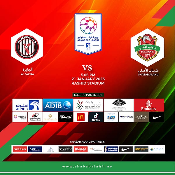 Shabab Al Ahli FC Al Jazira FC Sports Events