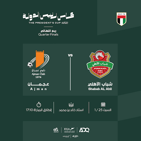 Shabab Al Ahli FC vs Ajman FC - The President's Cup - Quarter Finals Sports Events