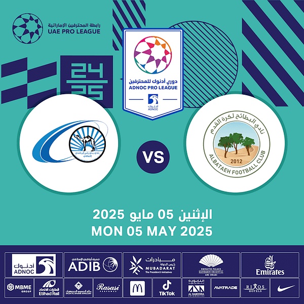 Al Bataeh FC vs Baniyas FC Sports Events