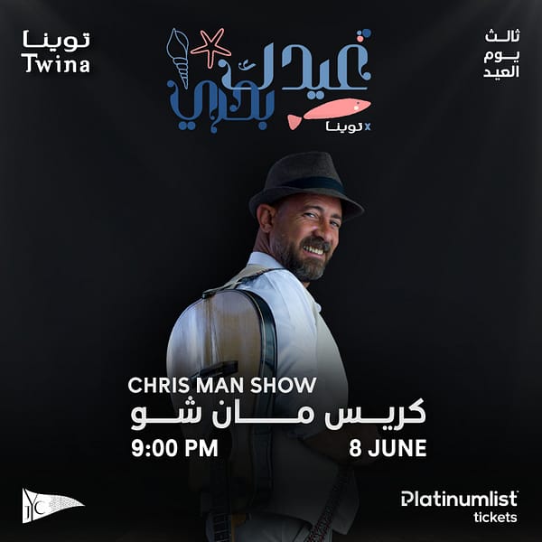 Eid-ak Bahary - Chris Man Show in Jeddah Eid Events and Activities