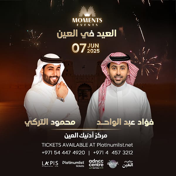 Fouad AbdelWahad & Mahmoud Alturki & Live in Al Ain UAE Arabic Events