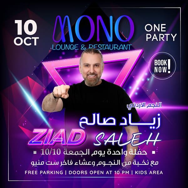Ziad Saleh Concert at Mono Lounge & Restaurant Concerts