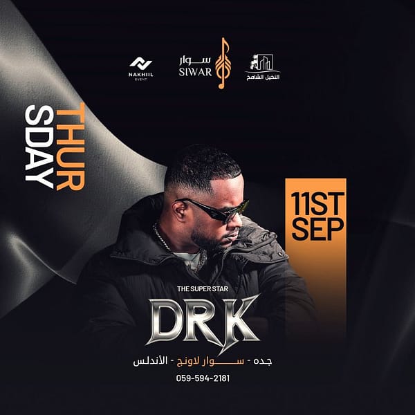 Darky In Jeddah Nightlife