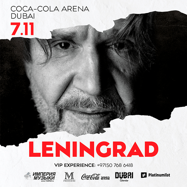 группировка «Ленинград» в Дубае! / Leningrad band in Dubai! Concerts