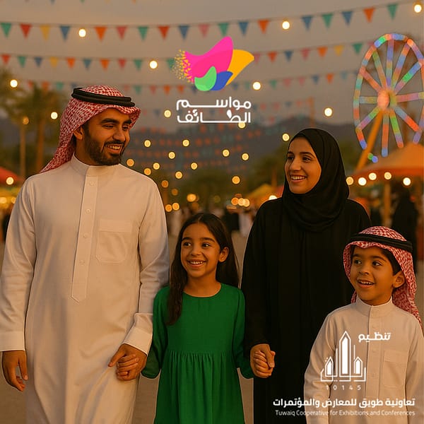 Taif Season Arabic Events