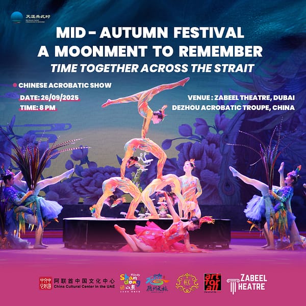 Mid-Autumn Festival