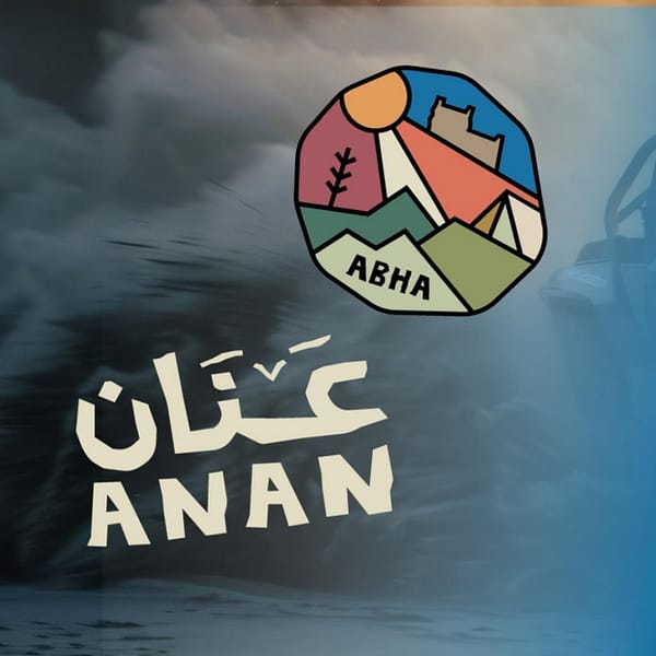 Annan Event in Abha Festival