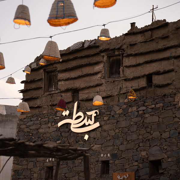 Bstah In Abha Festival