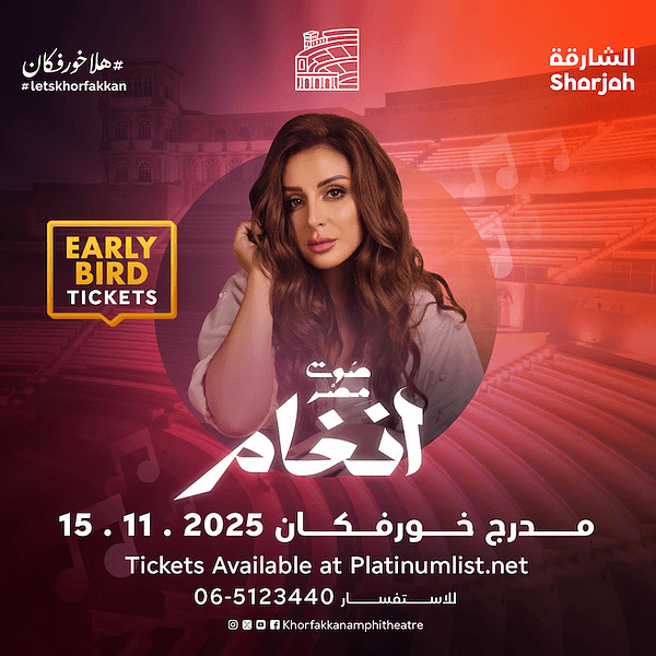 Angham live at Khorfakkan Amphitheatre in Sharjah Concerts