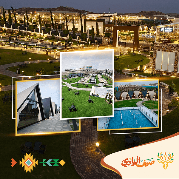 Wadi Resort - Wadi Summer in Abha Arabic Events