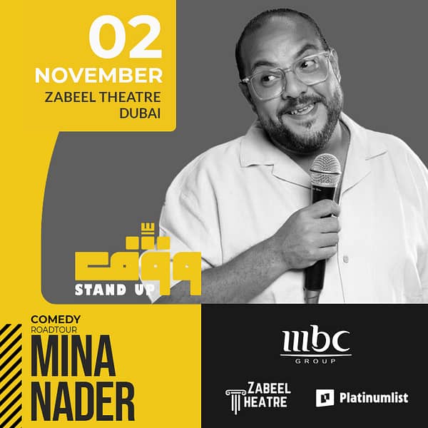 Mina Nader live in Dubai Shows and Theatrical Plays