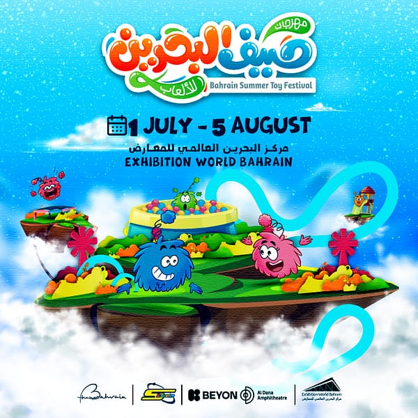 Bahrain Summer Toy Festival at Exhibition World Bahrain Festival