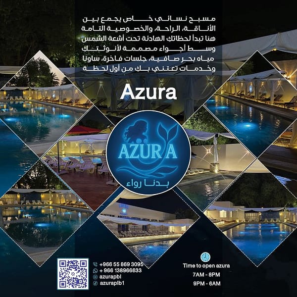 Azura Ladies Private Swimming Pool in Khobar Nightlife