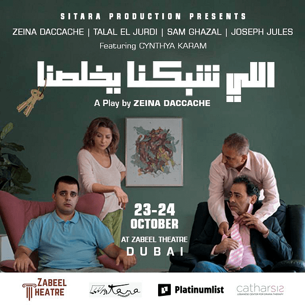 Li Chabakna Ykhallesna at Zabeel Theatre in Dubai Shows and Theatrical Plays