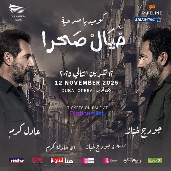 Khyel Sahra at Dubai Opera Shows and Theatrical Plays