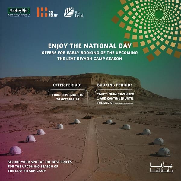 The Leaf Camp - Riyadh Outdoor Attractions