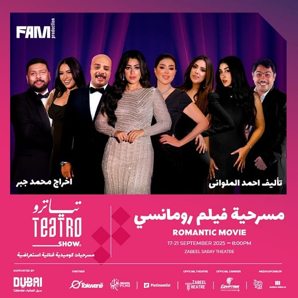 A Romantic Movie by Teatro Show at Zabeel Theatre in Dubai Shows and Theatrical Plays