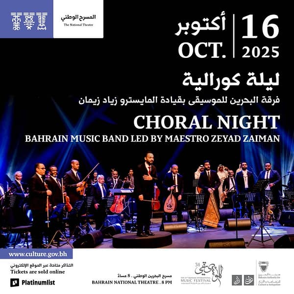 Choral Night at Bahrain National Theatre Concerts