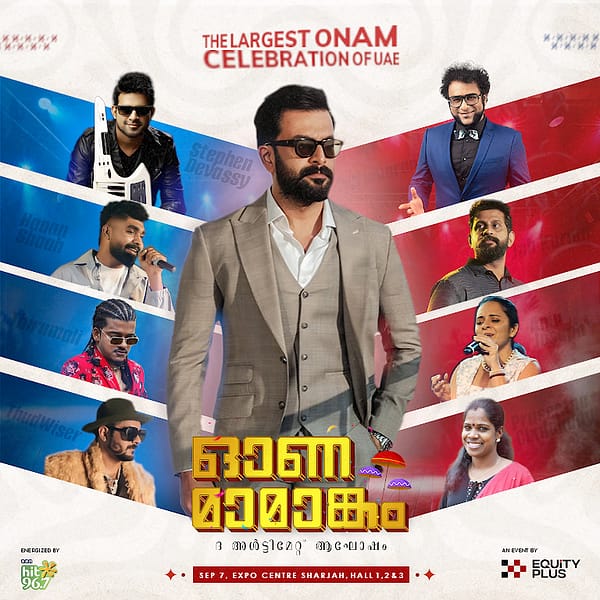 Onamamangam 2025 - Live at Expo center